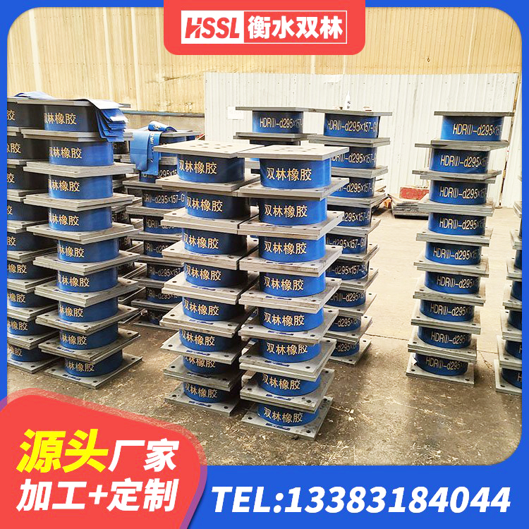 松北区隔震支座 松北区建筑橡胶隔震支座LRB源头工厂 松北区隔震支座LRB600什么价格 松北区隔震支座LNRP源头工厂