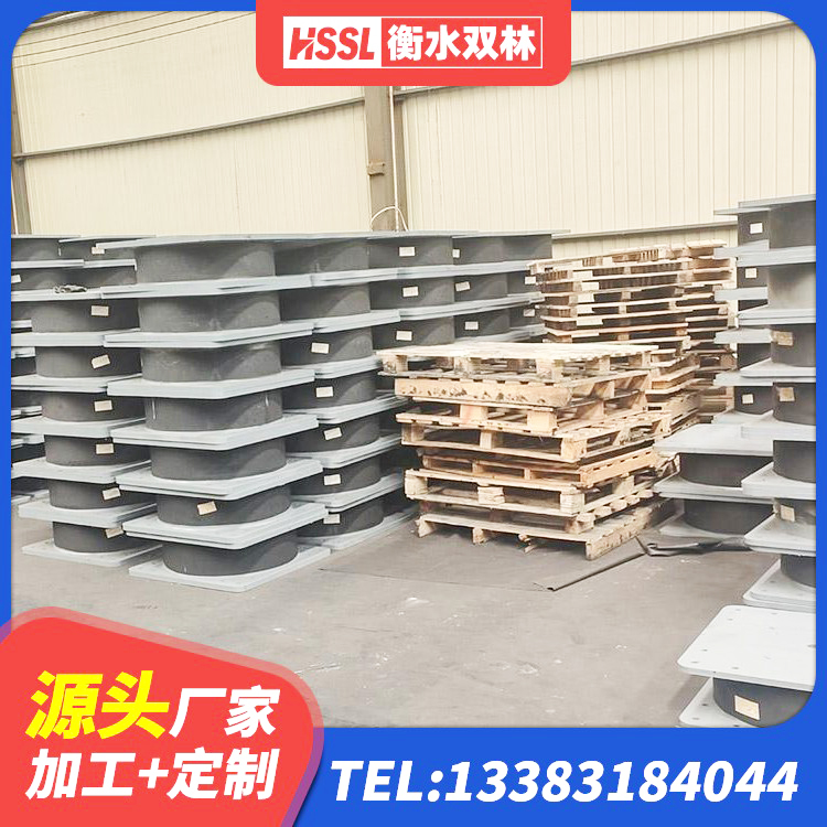 松北区500%隔震支座 松北区建筑橡胶抗震支座厂家电话 松北区HDR500高阻尼隔震支座厂家电话 松北区HDR减隔震支座源头工厂 - 第3张