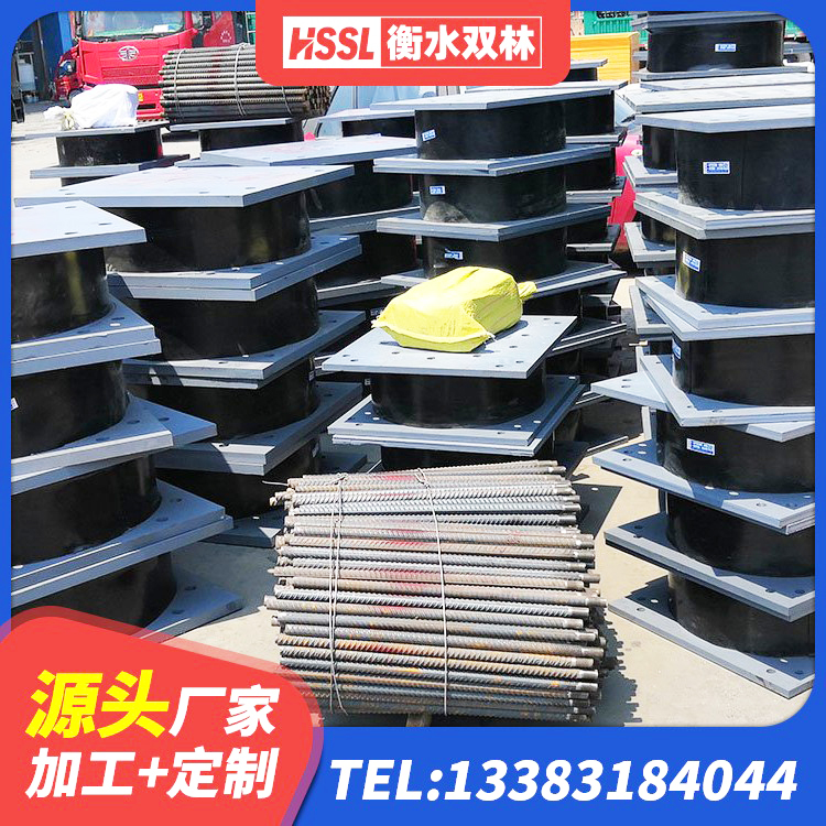 松北区橡胶隔震支座哪里便宜 松北区建筑高阻尼橡胶隔震支座生产厂家 松北区LNR1400支座 松北区HDR1000高阻尼橡胶支座厂家 - 第3张