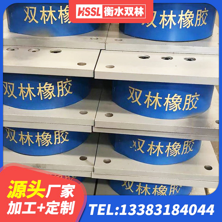 松北区建筑橡胶隔震支座LNR600生产厂家 松北区水平力分散型隔震支座 松北区LNR铅芯隔震支座源头工厂 松北区楼梯橡胶隔震支座 - 第8张