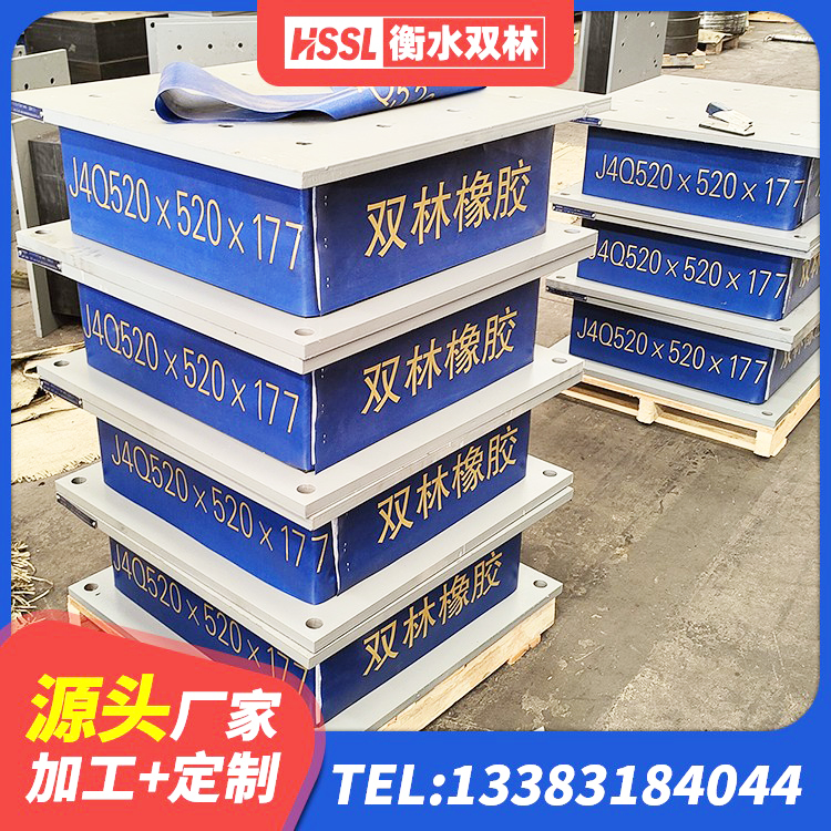 松北区建筑橡胶隔震支座LNR600生产厂家 松北区水平力分散型隔震支座 松北区LNR铅芯隔震支座源头工厂 松北区楼梯橡胶隔震支座 - 第2张