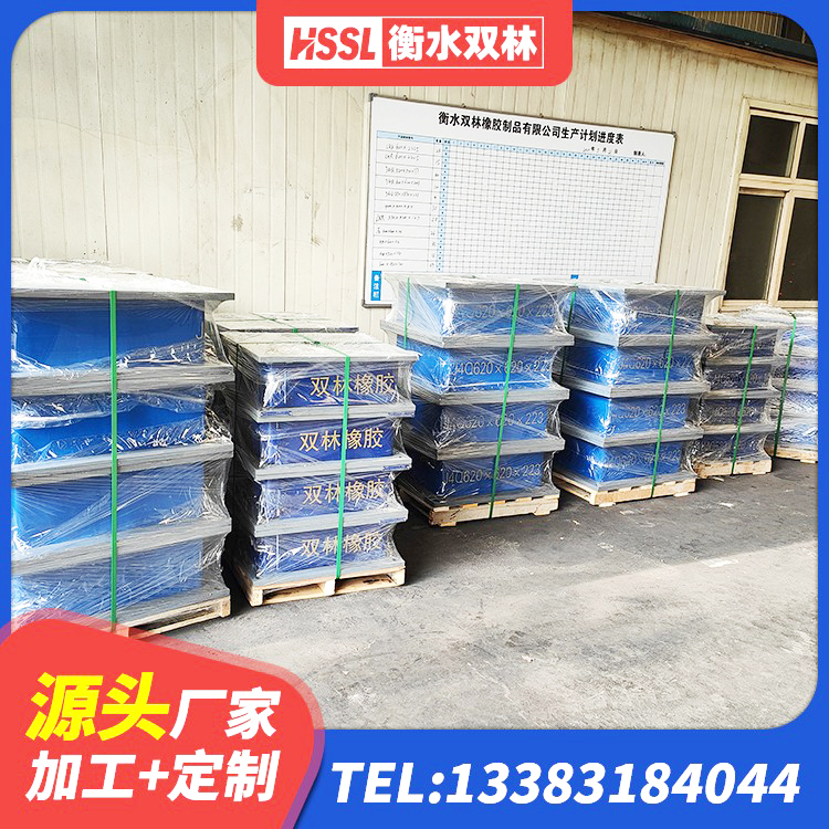 松北区LNR600天然隔震支座源头工厂 松北区LNB橡胶隔震支座 松北区橡胶隔震支座LNRLRB源头工厂 松北区建筑橡胶隔震支座加工 - 第5张