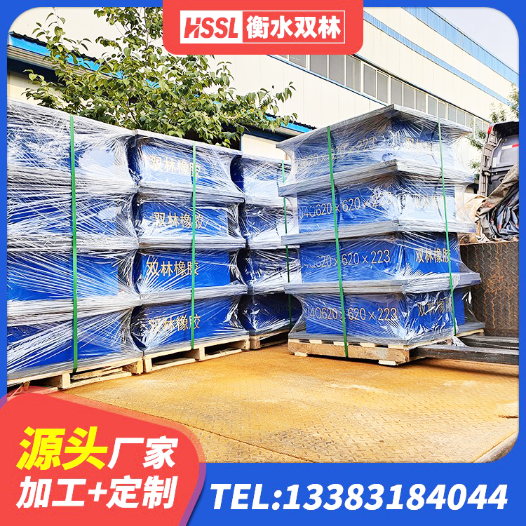 松北区建筑隔震支座定制源头工厂 松北区建筑铅芯隔震隔震支座源头工厂 松北区LRB橡胶隔震支座800源头工厂 松北区矩形隔震支座 - 第2张