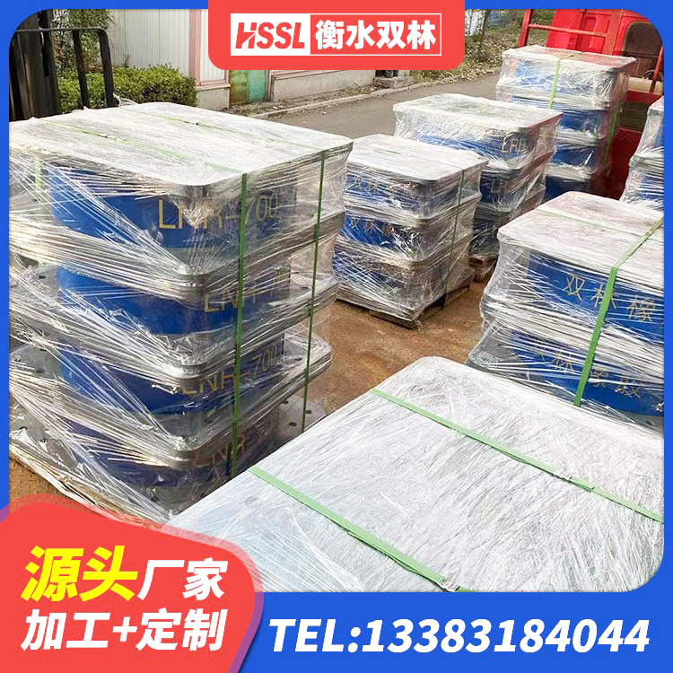 松北区LNR铅芯橡胶隔震支座生产厂家 松北区橡胶隔震支座LNRLRB厂家 松北区较高阻尼隔震橡胶支座 松北区HDR1100高阻尼建筑隔震支座生产厂家 - 第10张