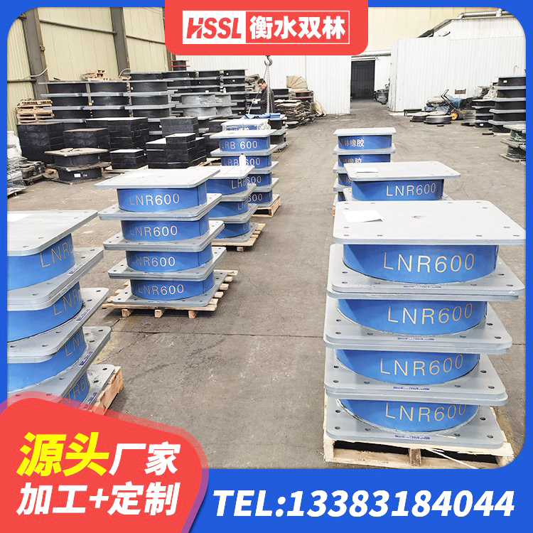 松北区LNR1400支座多少钱 松北区隔震橡胶支座哪家好 松北区橡胶隔震支座LRB500型源头工厂 松北区建筑铅芯隔震支座源头工厂