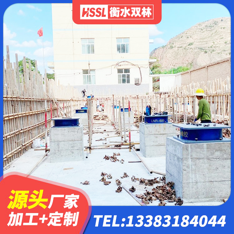 松北区建筑高阻尼比隔震支座 松北区LRB隔震支座400厂家 松北区橡胶隔震支座价格多少 松北区HDR1400高阻尼隔震支座生产厂家 - 第7张