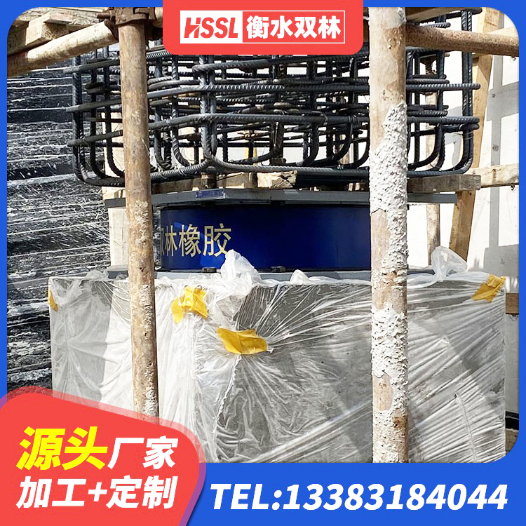 松北区铅芯隔震支座(LRB)生产厂家 松北区建筑水平力橡胶隔震支座 松北区叠层橡胶减震支座厂家 松北区隔震层隔震支座源头工厂 - 第2张