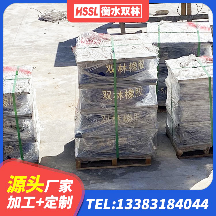 松北区建筑隔震支座定制源头工厂 松北区建筑铅芯隔震隔震支座源头工厂 松北区LRB橡胶隔震支座800源头工厂 松北区矩形隔震支座 - 第6张
