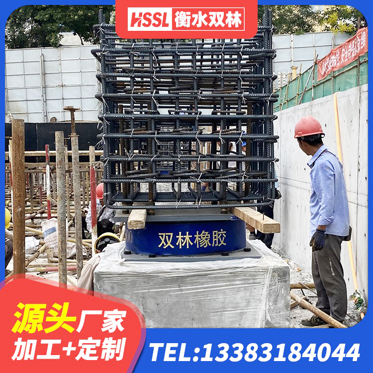 松北区楼梯减震支座什么价格 松北区钢结构房抗震支座源头工厂 松北区LNR隔震支座1200 松北区LNR1200天然橡胶支座 - 第2张