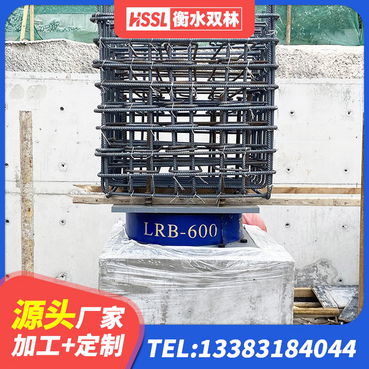 松北区建筑抗震减震支座厂家 松北区LNR1200橡胶支座厂家 松北区LRB减隔震支座生产厂家 松北区HDR高阻尼隔震支座什么价格 - 第4张