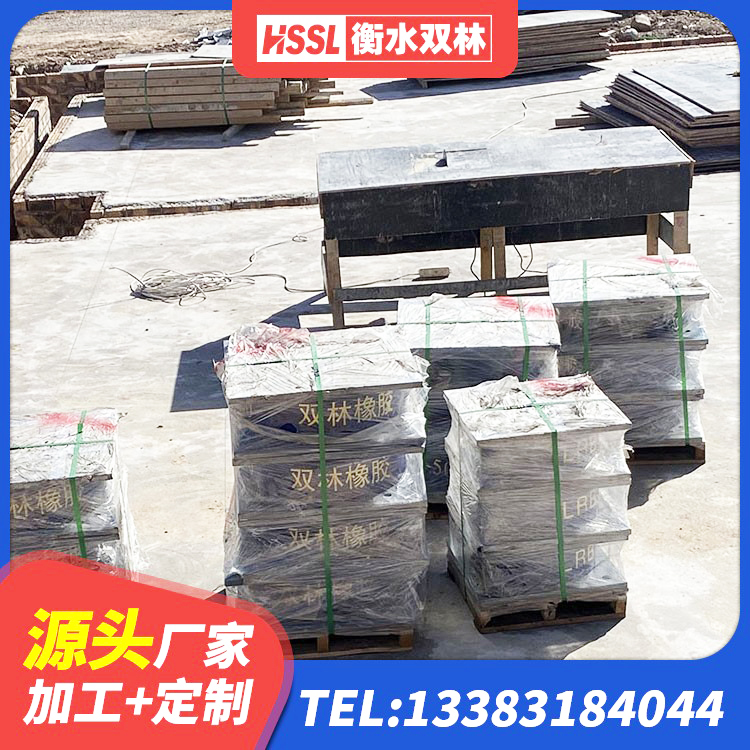 松北区铅芯隔震支座(LRB)生产厂家 松北区建筑水平力橡胶隔震支座 松北区叠层橡胶减震支座厂家 松北区隔震层隔震支座源头工厂 - 第6张