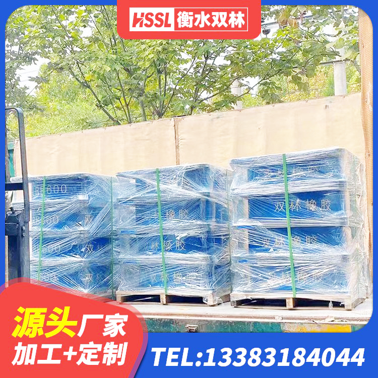 松北区铅芯隔震支座(LRB)生产厂家 松北区建筑水平力橡胶隔震支座 松北区叠层橡胶减震支座厂家 松北区隔震层隔震支座源头工厂 - 第3张