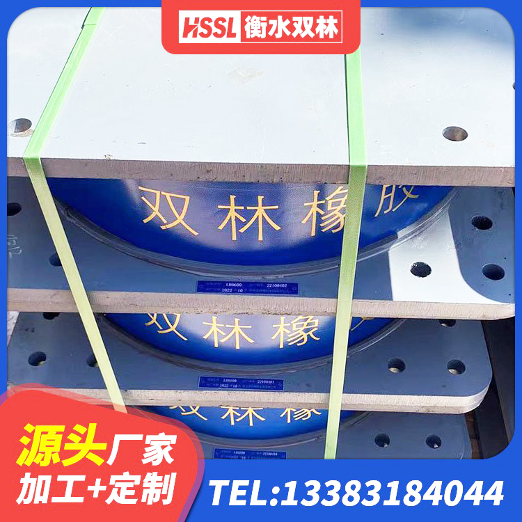 松北区建筑高阻尼支座减震支座生产厂家 松北区铅芯隔震支座价钱 松北区建筑高阻尼铅芯橡胶隔震支座源头工厂 松北区LNR500支座多少钱 - 第2张