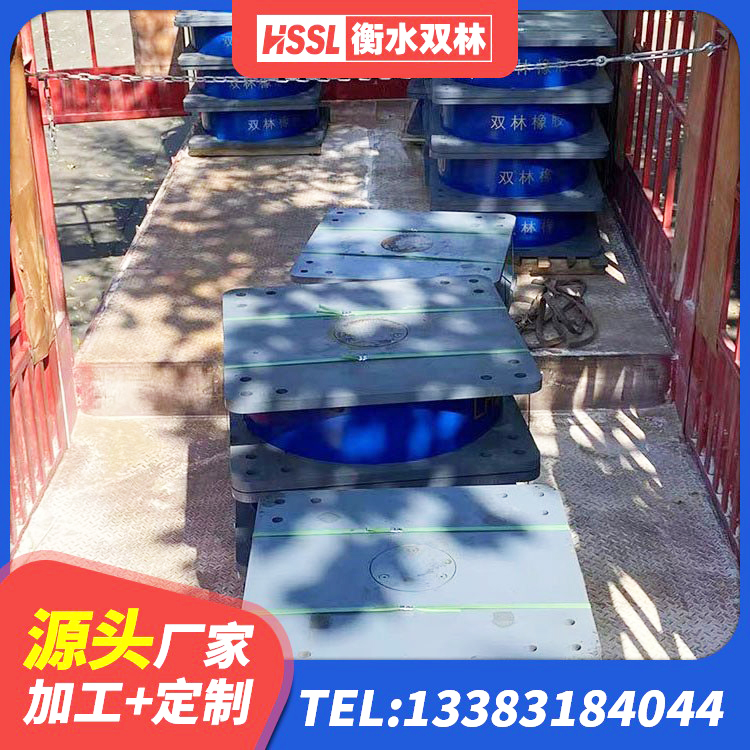 松北区铅芯隔震支座(LRB)生产厂家 松北区建筑水平力橡胶隔震支座 松北区叠层橡胶减震支座厂家 松北区隔震层隔震支座源头工厂 - 第9张