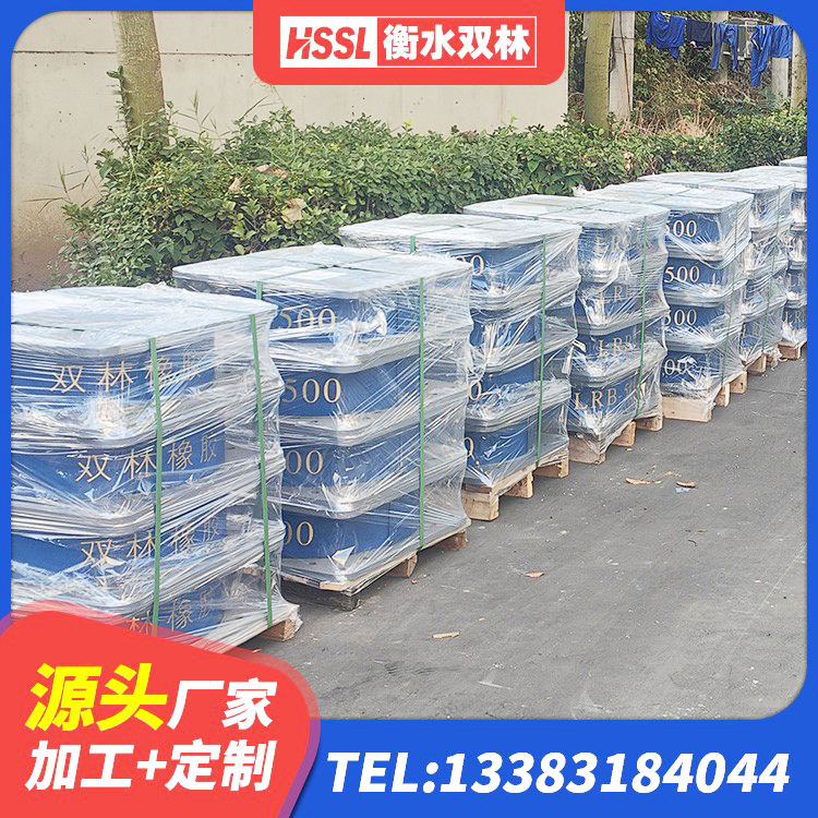 松北区隔震支座 松北区建筑橡胶隔震支座LRB源头工厂 松北区隔震支座LRB600什么价格 松北区隔震支座LNRP源头工厂 - 第6张