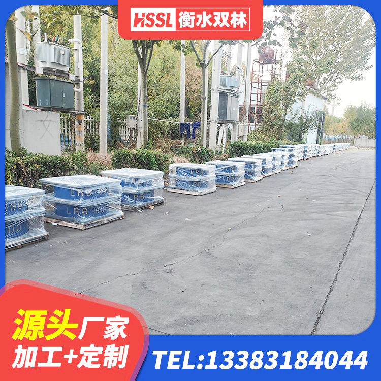 松北区房屋支座厂家 松北区建筑橡胶隔震支座加工生产厂家 松北区建筑隔震支座LNR型生产厂家 松北区LNR建筑隔震支座生产厂家