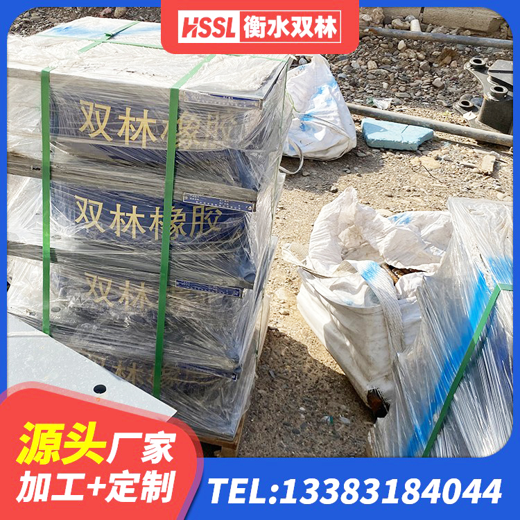 松北区住宅隔震支座多少钱 松北区LNR400天然隔震支座厂家 松北区HDR400高阻尼隔震支座生产厂家 松北区LNR1000橡胶隔震支座厂家电话 - 第3张