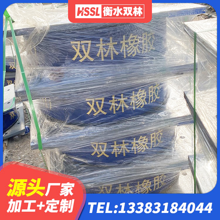 松北区建筑隔震支座定制源头工厂 松北区建筑铅芯隔震隔震支座源头工厂 松北区LRB橡胶隔震支座800源头工厂 松北区矩形隔震支座 - 第3张
